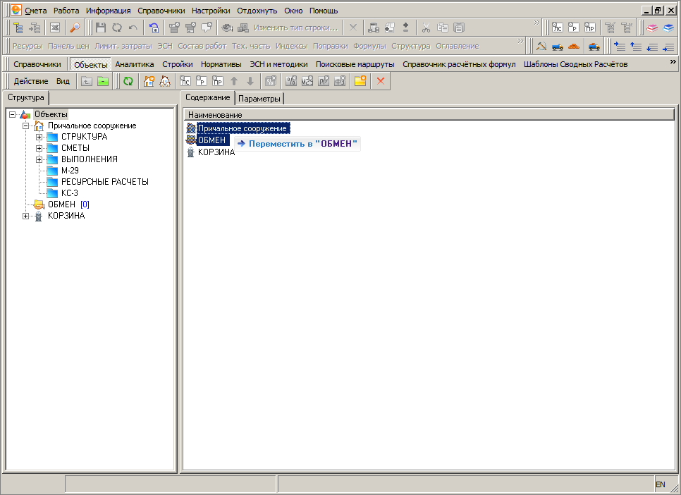 4.3.6 - pic_2