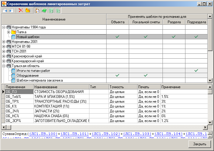 2.5.5 - pic_1